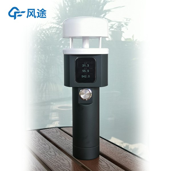 2款手持式小型自動氣象站，機(jī)械式和超聲波的差別