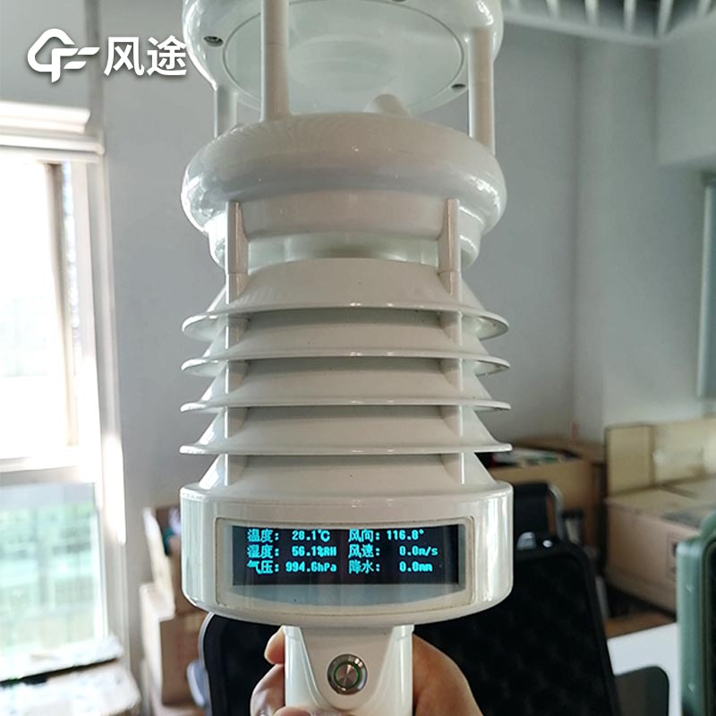 手持小型氣象站生產(chǎn)廠家哪家好？